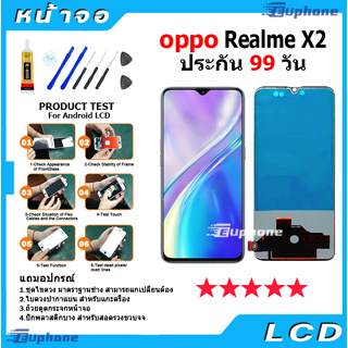 หน้าจอ LCD OPPO Realme X2/RENO Z Display จอ + ทัช งานแท้ อะไหล่มือถือ อินฟินิกซ จอพร้อมทัชสกรีน หน้าจอ Realme X2/Reno Z
