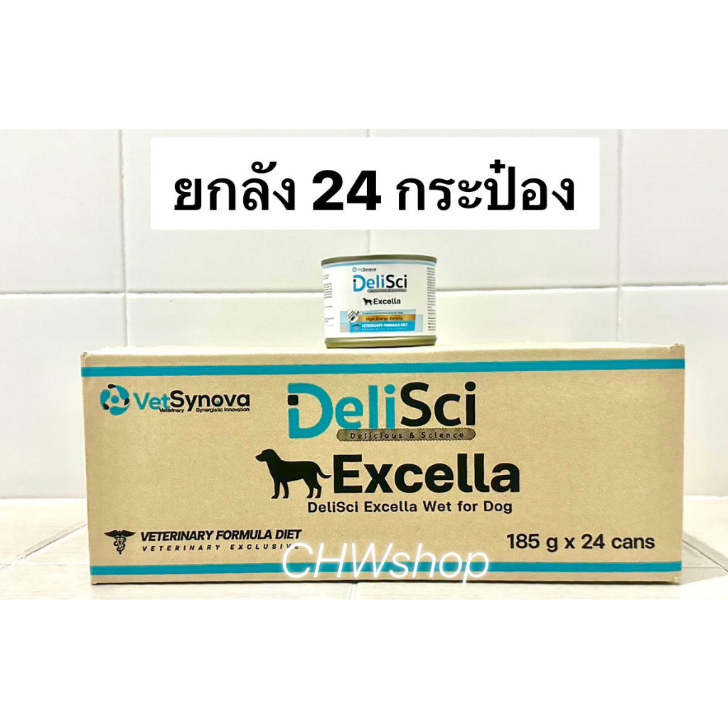 delisci-excella-exp-05-2025-ยกลัง-24-กระป๋อง-อาหารเปียกบำรุงสัตว์ป่วย185g