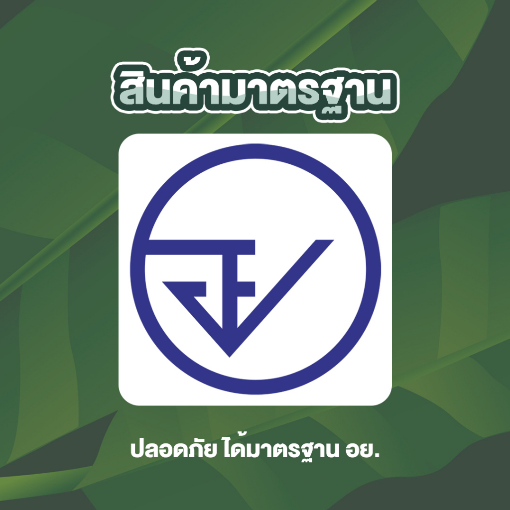 ขนมปังรสมันฝรั่งไส้สับปะรด-ศาลาลัย-otop-5-ดาว-เอกชัยสาลี่สุพรรณ-เก็บโค้ดส่งฟรี