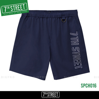 กางเกง ขาสั้น ผ้าทวิล 7th Street รุ่น CHILL SHORT ((กรมเข้ม) SPCH016 ของแท้