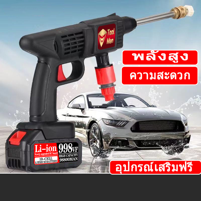 ปืนฉีดน้ำแรงดันสูง-เครื่องล้างรถไร้สาย-528vf-แบตเตอรี่ลิเธียม-20v-สองก้อน-เครื่องฉีดน้ำแรงดันสูง-เครื่องพ่นยา