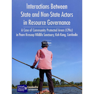 9786163982582 INTERACTIONS BETWEEN STATE AND NON-STATE ACTORS IN RESOURCE GOVERNANCE