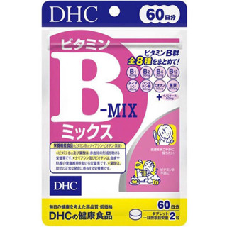 ภาพหน้าปกสินค้าDHC Vitamin B-MIX (60วัน) หมดอายุ2025-2026 ที่เกี่ยวข้อง