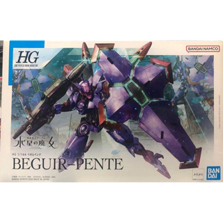 Hg 1/144 Beguir-Pente