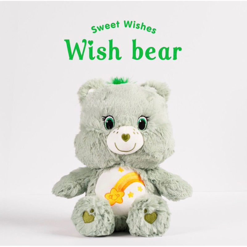 care-bears-ตุ๊กตาหมีแคร์แบร์-wish-bear-แคร์แบร์ลิขสิทธิ์ไทยแท้