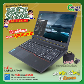 สินค้า โน๊ตบุ๊ค Fujitsu LifeBook A744/M Core i5 Gen4 /RAM 4-8GB /HDD 320 GB /HDMI /WiFi /Bluetooth /Webcam สภาพดี by comdee2you