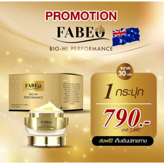 Spacial FABEO BIO-HI PERFORMANCE 30 G. ครีมย้อนวัยผิวและริ้วรอย จัดส่งฟรี