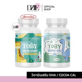 ภาพขนาดย่อของสินค้าTOBY BIO OIL & Cocoa cal โทบี้ ไบโอออยล์ ผลิตภัณฑ์อาหารเสริมสำหรับเด็ก บำรุงสมอง บำรุงกระดูก 30 แคปซูล