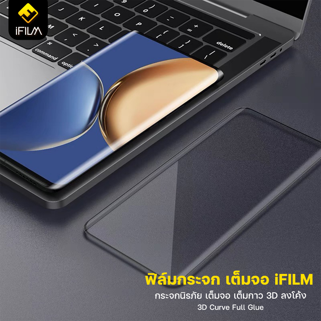 ifilm-ฟิล์มกระจกนิรภัย-เต็มจอ-กาวเต็มทั้งแผ่น-3dขอบโค้ง-xiaomi-mi10-mi11-ultra-mi12-mi12pro-mi13pro-5g-note10-pro-lite