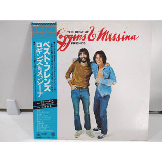 1LP Vinyl Records แผ่นเสียงไวนิล Loggins And Messina – The Best Of Friends  (J12B114)