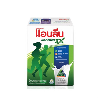 ภาพขนาดย่อของสินค้าAnlene Actifit 3 แอนลีน แอคติฟิต 3 นมผงแบบชง รสจืด 1000 กรัม