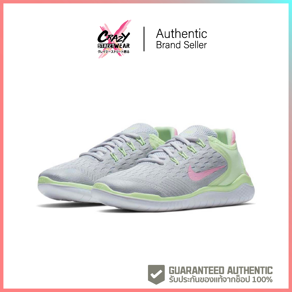 ah7375 nike