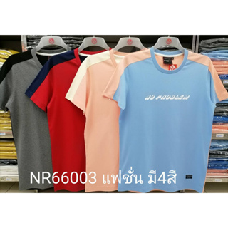 เสื้อยืดไซส์ใหญ่ เสื้อผู้ชายอ้วน แฟชั่น #NR66003 ไซส์ใหญ่ 2XL , 3XL , 4XL