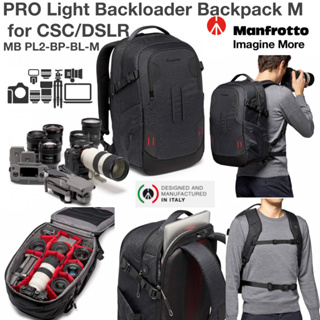 PRO Light Backloader Backpack M Manfrotto MB PL2-BP-BL-M กระเป๋าสะพายหลัง สำหรับกล้องและอุปกรณ์มืออาชีพ ประกันศูนย์ 5ปี