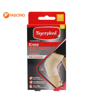 Tigerplast Knee Extra Comfort Support อุปกรณ์ช่วยพยุงหัวเข่า ไซส์ M (36-41 ซม.)