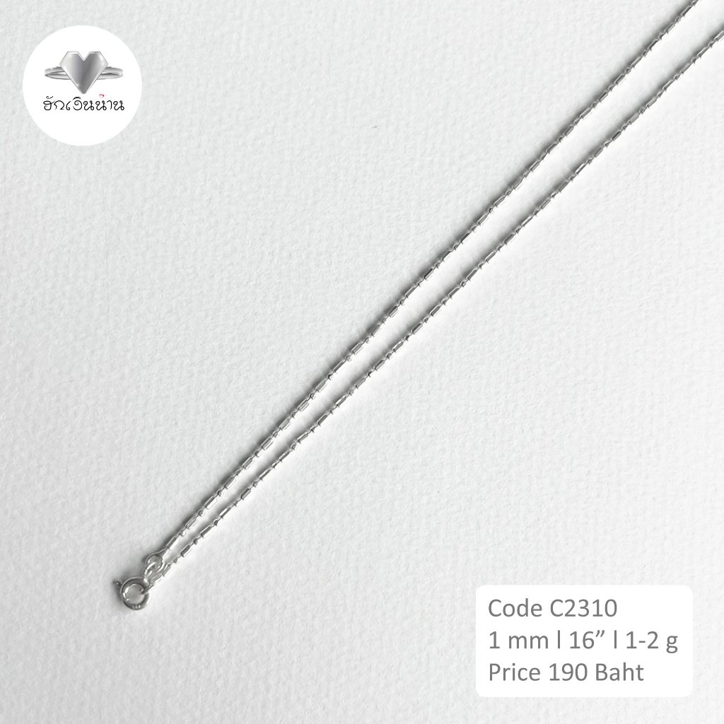 ฮักเงินน่านพร้อมจัดส่งเครื่องประดับแฟชั่นเงินแท้มาตรฐานไม่ต่ำกว่า 92.5% ...