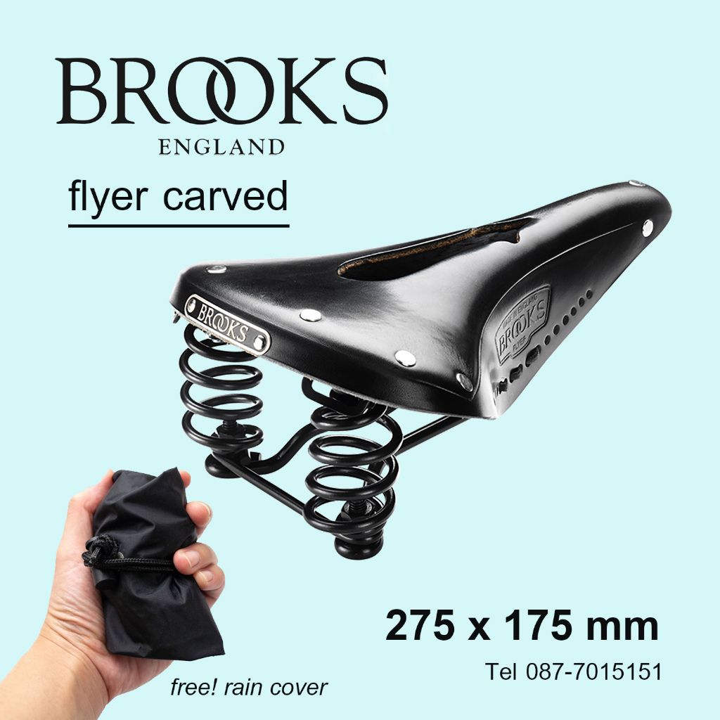 เบาะ-brooks-flyer-carved-imperial