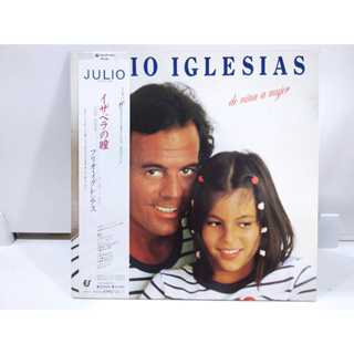 1LP Vinyl Records แผ่นเสียงไวนิล Buy Julio Iglesias : De Niña A Mujer (J12D4)