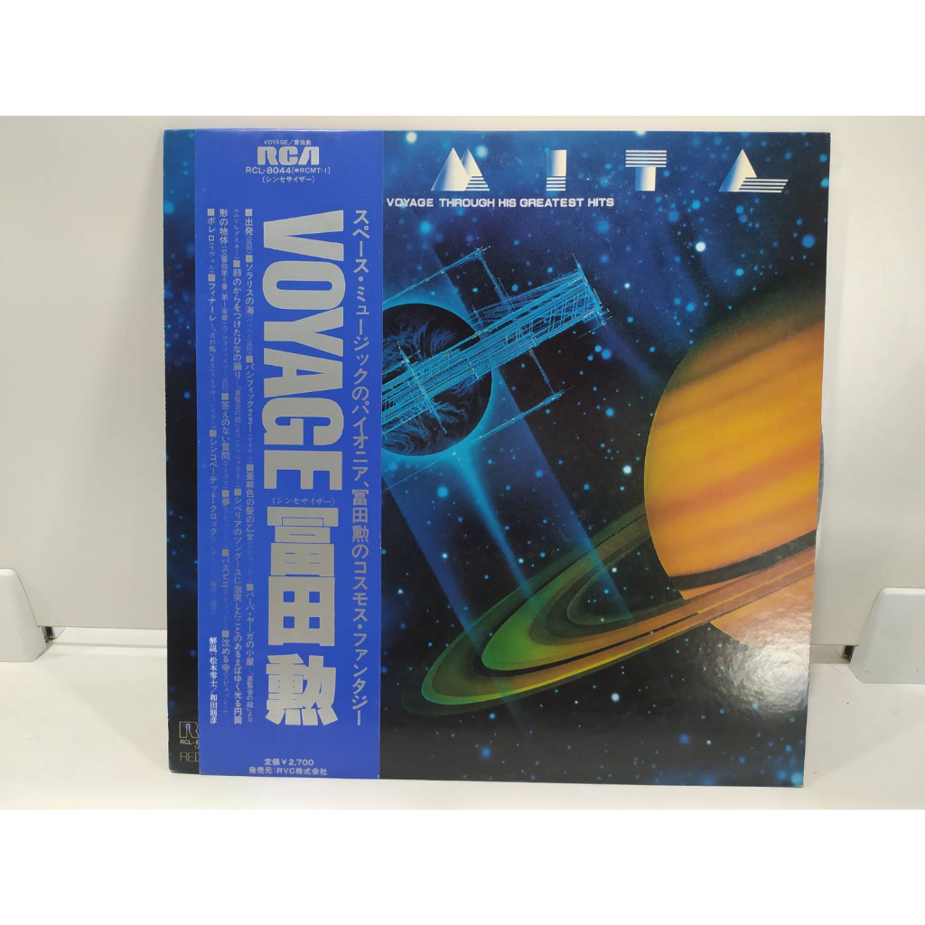 1lp-vinyl-records-แผ่นเสียงไวนิล-tomita-a-voyage-through-his-greatest-hits-j12d116