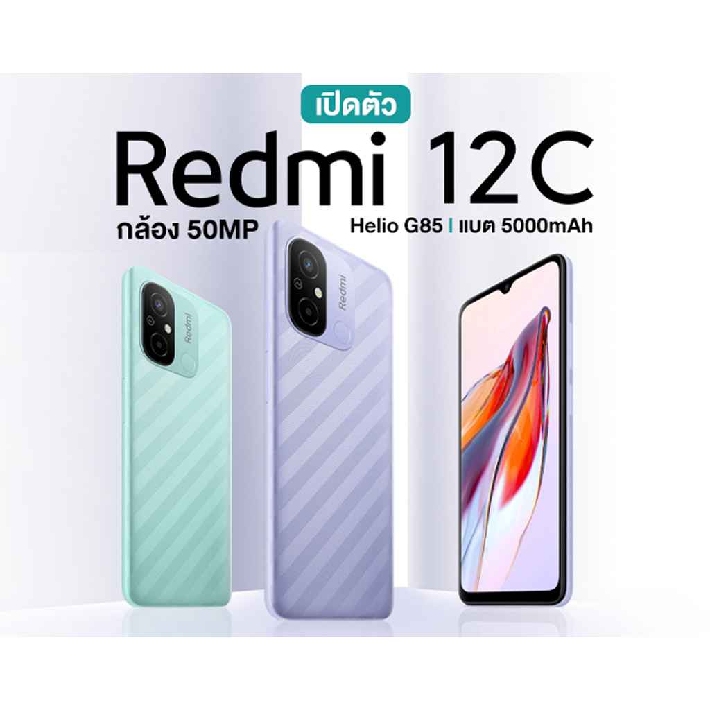 พร้อมส่ง-xiaomi-redmi-12c-4-64-3-64-เครื่องใหม่ประกันศูนย์-15-เดือน