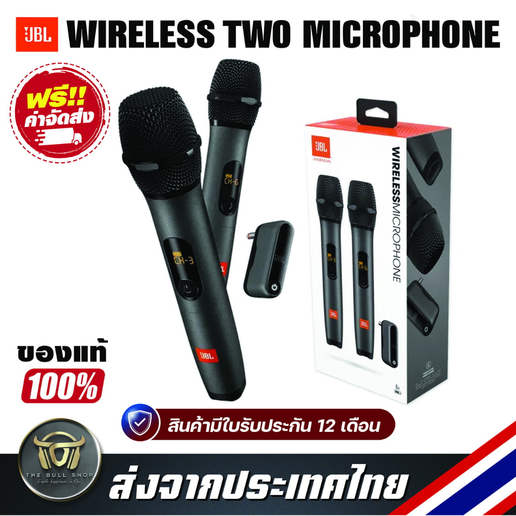 JBL Wireless Microphone MICAS1 Black ไมค์ลอยคู่ ไมโครโฟนคู่ ระบบ