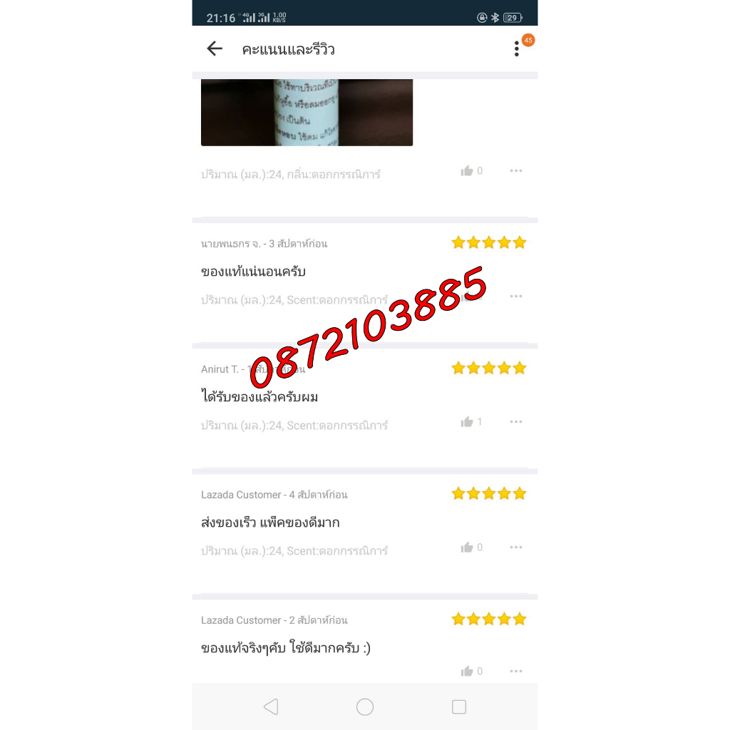 1-โหล-แถม-4-ขวดเล็ก-น้ำมันเขียว-ตราดอกกรรณิการ์-ขนาด-ใหญ่-24-cc