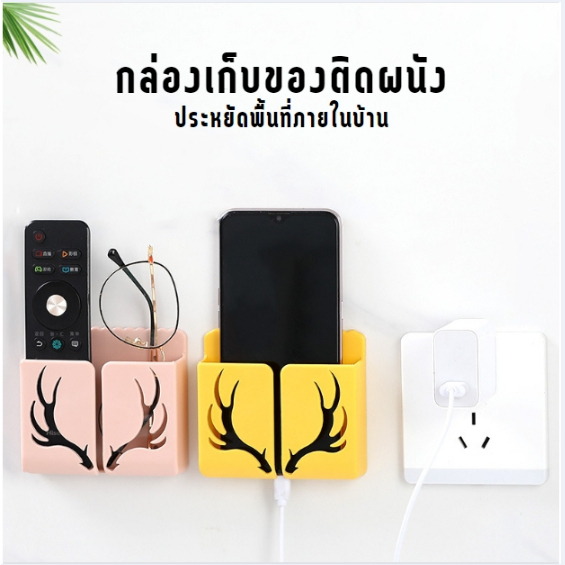 ab001-กล่องติดผนัง-ที่วางรีโมท-ที่ใส่รีโมท-ที่วางมือถือติดผนัง-กล่องเก็บรีโมท