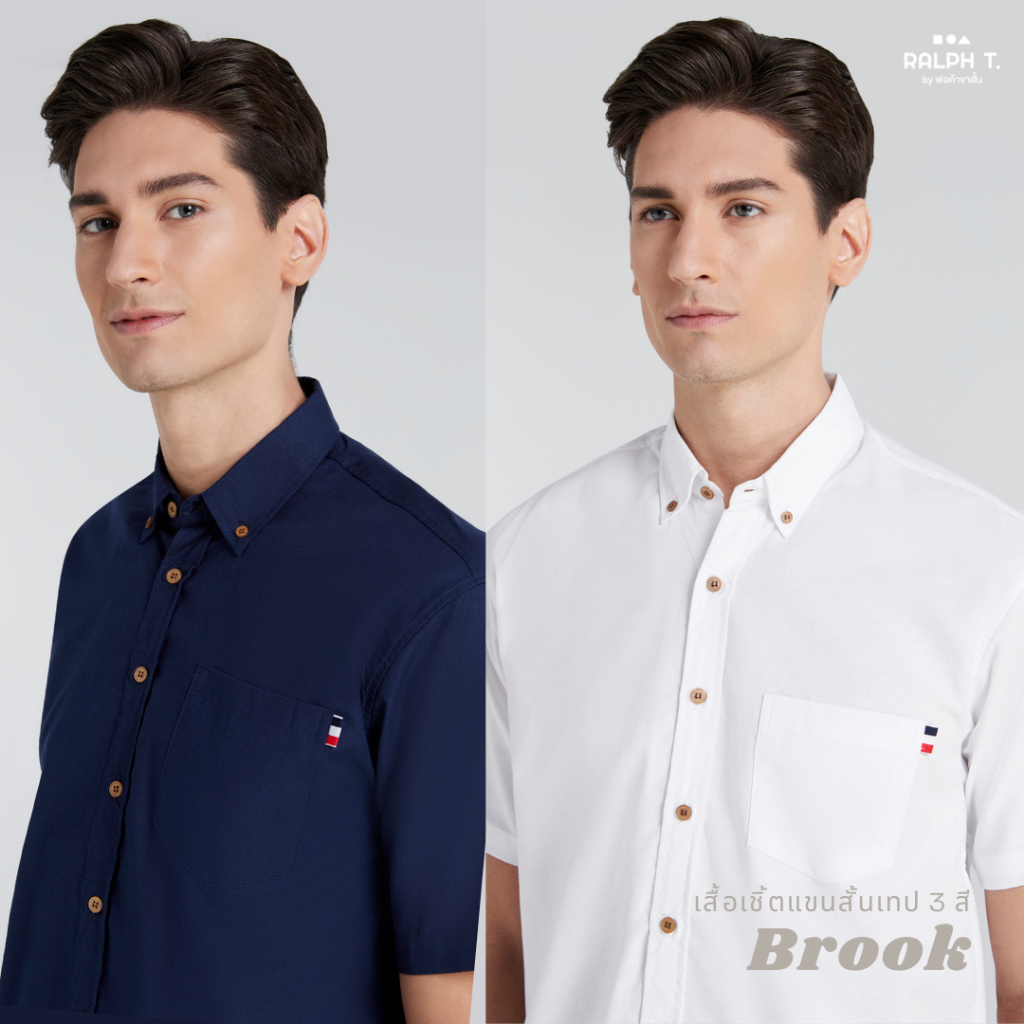 ภาพหน้าปกสินค้าเสื้อเชิ้ตแขนสั้นผู้ชาย OXFORD ธง 3 สี รุ่น BROOK RALPH T เสื้อเชิ้ต ผู้ชาย แขนสั้น จากร้าน ralpht.official บน Shopee