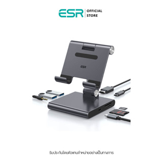 ESR 8-in-1 Portable Stand Hub แท่นวางไอแพด