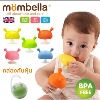 ยางกัดเห็ด ยางกัด Mombella ของแท้ ยางกัดนิ่ม มี 6 สีให้เลือก