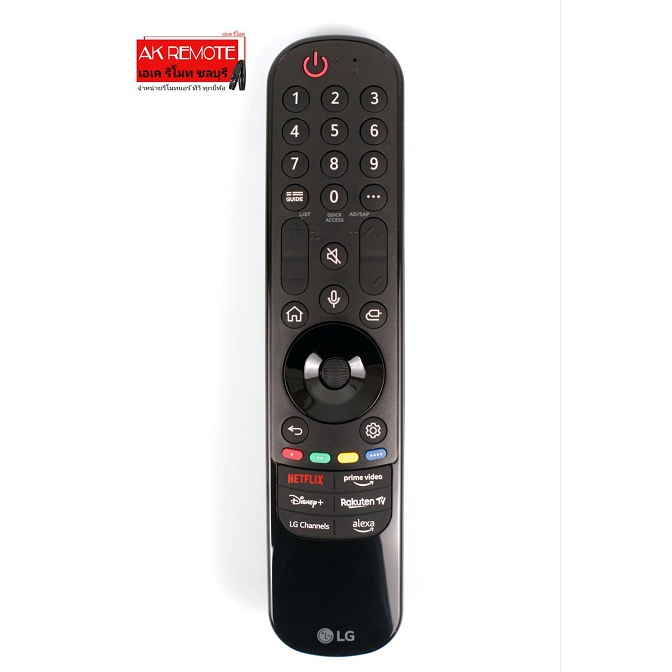 เมาส์-เสียง-lg-magic-remote-original-an-mr23ga-mr22ga-mr21ga