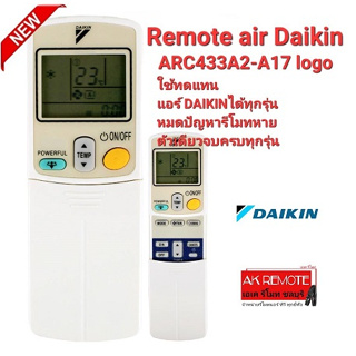 รีโมทแอร์ไดกิ้น AIR DAIKIN logo ARC433A2 A5 A6 A17 ใช้ได้ทุกรุ่น