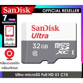 [ประกัน Synex 7 ปี] Sandisk Ultra 32GB 100 MB/S Micro SD Memory Card