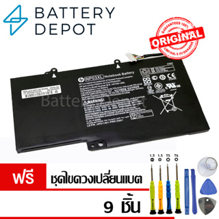 [ฟรี ไขควง] HP แบตเตอรี่  NP03XL (Pavilion x360 13-a000 13-A010DX 13-b208tu 13-b116tu 15-U337CL) 760944-421 HP Battery