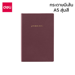 สมุดจดบันทึก สมุดโน๊ต Notebook สมุดมีเส้น ขนาด A5 21x14 ซม. กระดาษ80แกรม ถนอมสายตา สุ่มสี encoremall