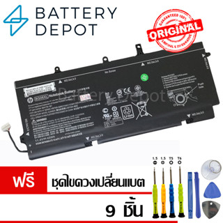 [ฟรี ไขควง] HP แบตเตอรี่ ของแท้ BG06XL 60mm (สำหรับ HP EliteBook 1040 G3) HP Battery Notebook แบตเตอรี่โน๊ตบุ๊ค