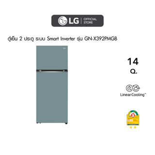 ภาพหน้าปกสินค้าLG ตู้เย็น 2 ประตู Macaron Series ขนาด 11.8 - 14.0 คิว ระบบ Smart Inverter Compressor พร้อม Smart Diagnosis (เลือกสีได้) ที่เกี่ยวข้อง