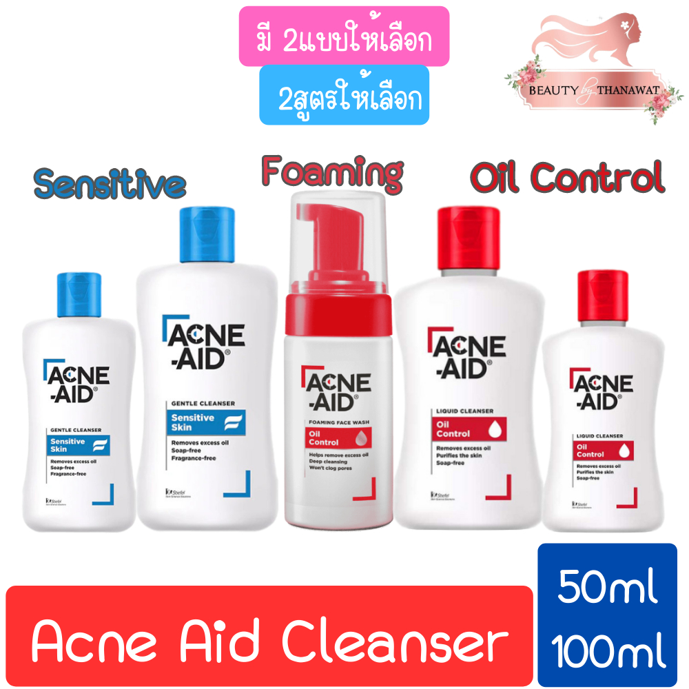 acne-aid-cleanser-50ml-100ml-แอคเน่-เอด-คลีนเซอร์-50มล-100มล