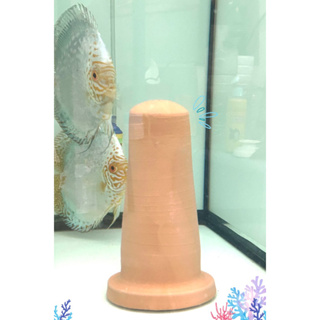 Discus cone กรวยสำหรับปลาวางไข่ เพาะพันธุ์ปลา รูปทรงกรวย งานดินเผา Handmade