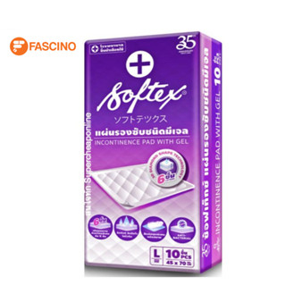 Softex แผ่นรองซับ ชนิดมีเจล ไซส์ L จำนวน 10 ชิ้น