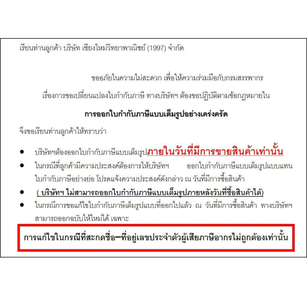 ยกลัง-24ชุด-ลัง-489-93-090-ลูกบิดประตู-หัวกลม-กุญแจล็อค-สแตนเลส-เฮเฟเล่-hafele