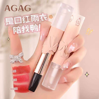 AGAG NO.6808 ลิปดำเปลี่ยนสี 3 สี ใน 1 แท่ง + ลิปกลอสใสเพิ่มความฉ่ำวาว ไม่ติดแมส สีสวยสดใสติดทนกันน้ำ