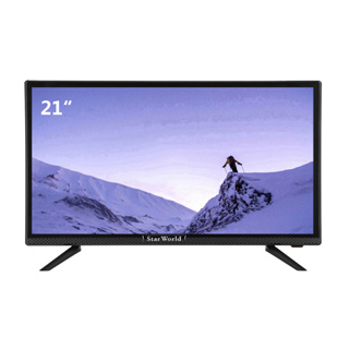 ภาพขนาดย่อของภาพหน้าปกสินค้าStarWorld LED Analog TV อนาล็อกทีวี ทีวี21นิ้ว ทีวีจอแบน จากร้าน cl.office บน Shopee