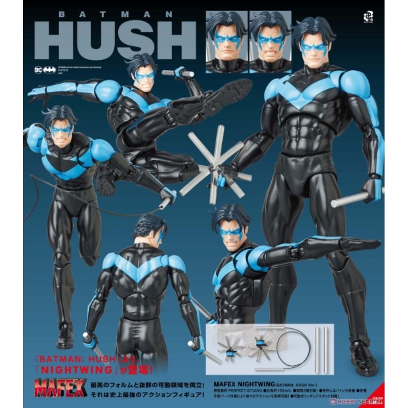 Mafex No.175 Nightwing (Batman: HUSH Ver.) | Shopee Thailand