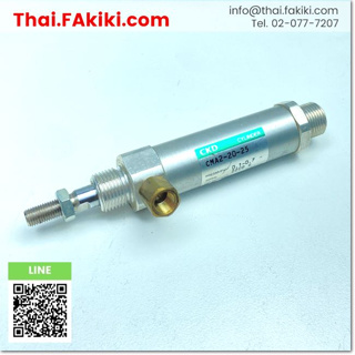 มือสองพร้อมส่ง, (C)Used, CMA2-20-25 Air Cylinder, กระบอกสูบลม สเปค Bore size 20mm ,Stroke length 25mm, CKD (66-006-193)