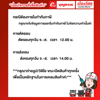 น้ำยาประสานและซ่อมคอนกรีต112-1l-toaฉาบซ่อมผิวคอนกรีตที่เสียหาย-เช่น-เสา-คาน-เสาคอนกรีต-ฯลฯช่วยให้คอนกรีตทนต่อการกัดกร่อน