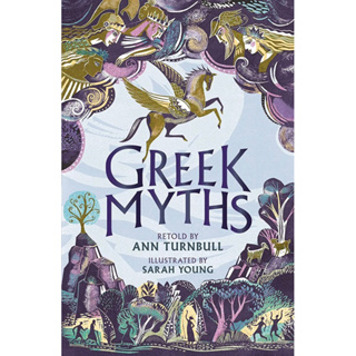 หนังสือภาษาอังกฤษ Greek Myths