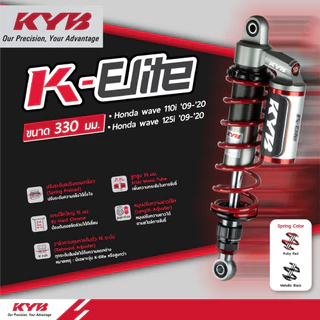 ช้อป โช๊ค kayaba ง่าย ๆ บน Shopee | ก.ค. 2024