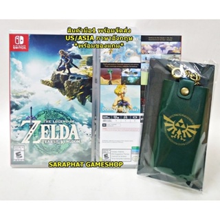 ภาพขนาดย่อของภาพหน้าปกสินค้า( ลด 300 บาท) พร้อมส่ง NSW The Legend of Zelda: Tears of the Kingdom ปก US/ASIA ภาษาอังกฤษ จากร้าน saraphatshop บน Shopee