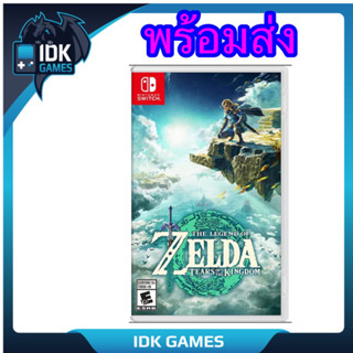 สินค้า Nintendo Switch™ The Legend of Zelda: Tears of the Kingdom พร้อมส่ง